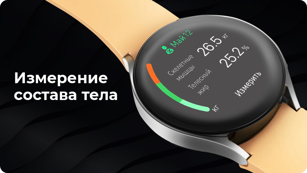 Умные часы Samsung Galaxy Watch 6 Wi-Fi NFC 44мм, графит