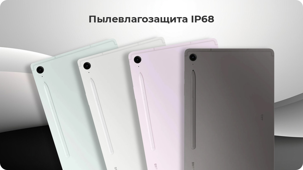 Планшет Samsung Galaxy Tab S9 FE 6 ГБ/128 ГБ,5G,зеленый