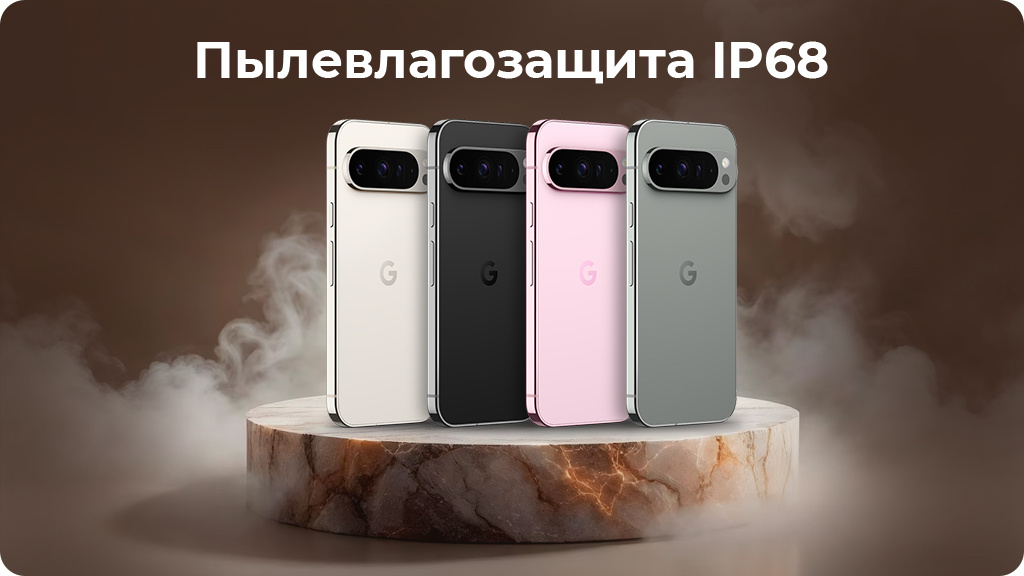 Google Pixel 9 Pro 16/512Gb Черный (US)