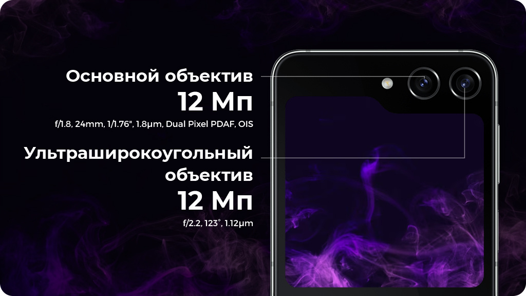 Samsung Galaxy Z Flip5 8/256GB Global Version Бежевый