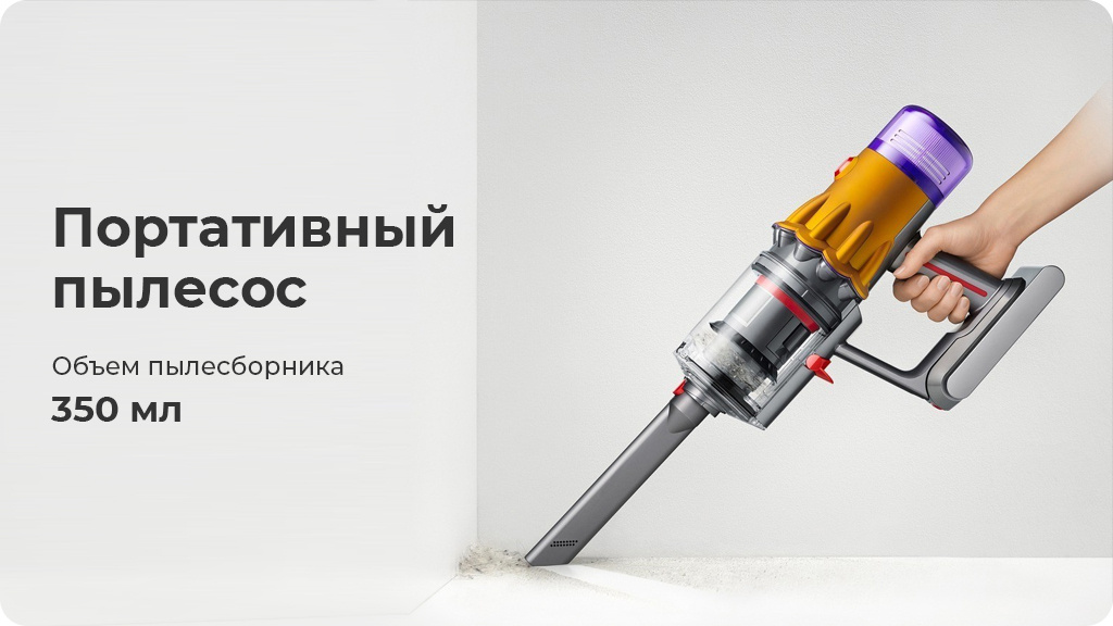 Ручной беспроводной пылесос Dyson V12 Detect Slim Absolute, серебристый