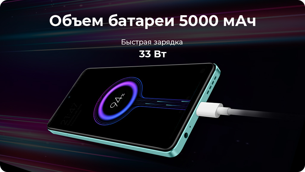 Infinix Hot 30 8/128Gb Зеленый