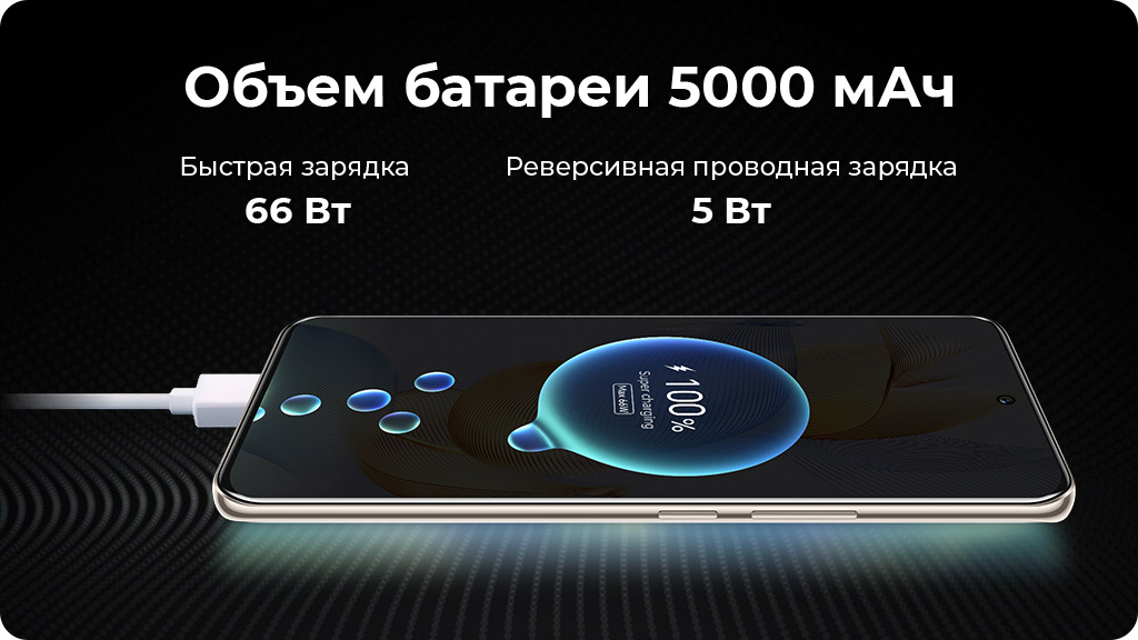 HONOR 90 8/256Gb EAC Черный