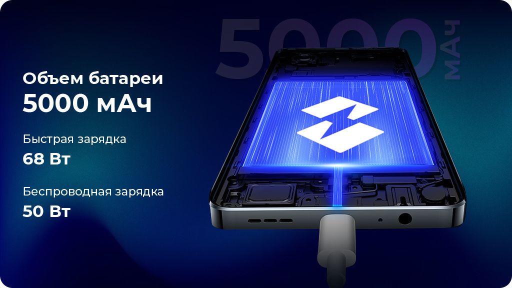 Infinix Note 30 VIP 8/256Gb Черный