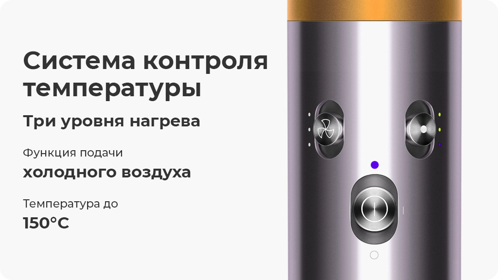 Стайлер Dyson Airwrap Complete HS05, Медный/Яркий никель