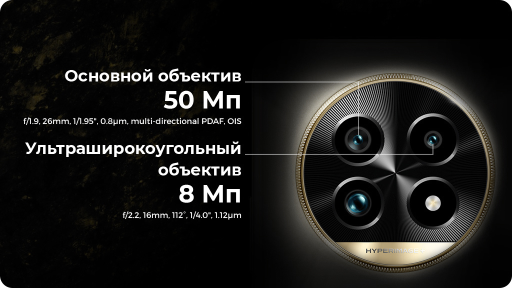 Realme 13 Pro 5G 12/512Gb РСТ Фиолетовый