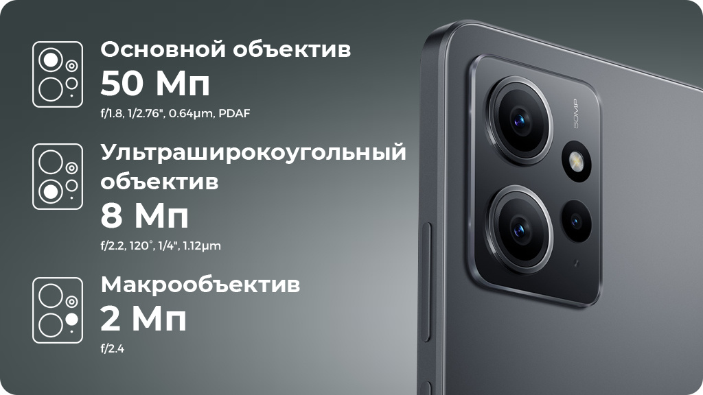 Xiaomi Redmi Note 12 4G 4/128Gb NFC EAC Серый