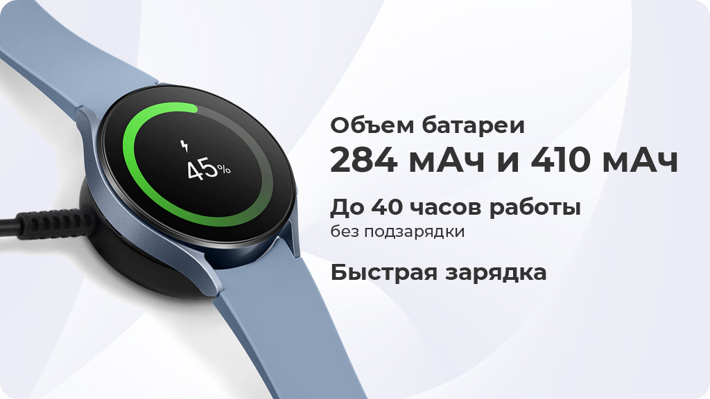 Умные часы Galaxy Watch 5 Wi-Fi NFC 40мм, розовое золото