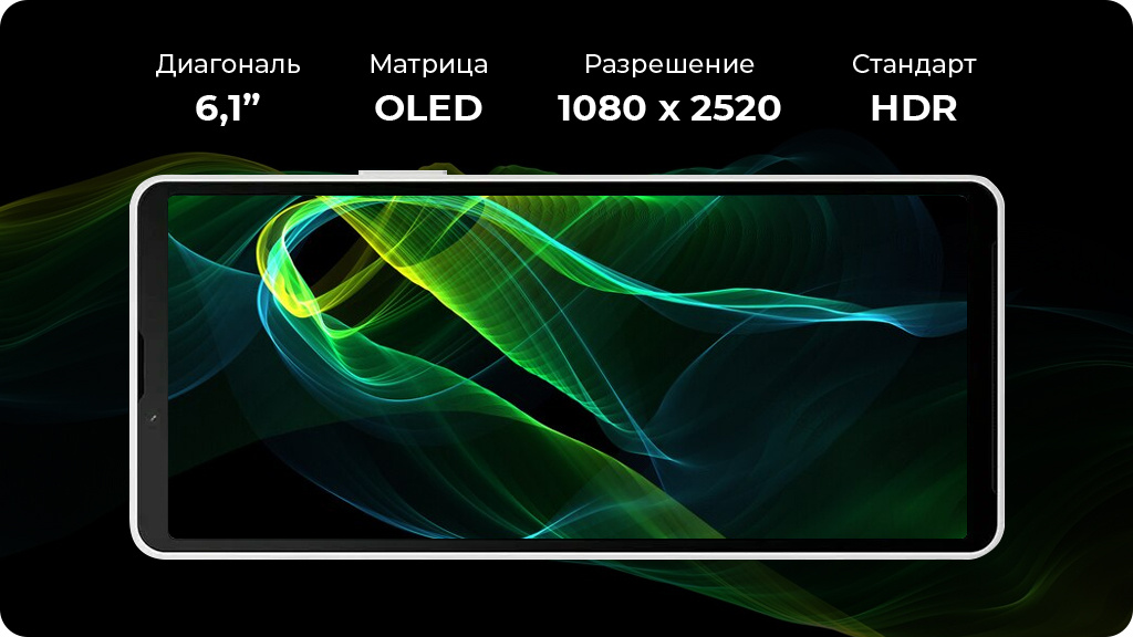 Sony Xperia 10 VI 8/128GB голубой