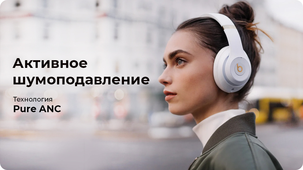 Беспроводные наушники Beats Studio 3 Wireless Красный