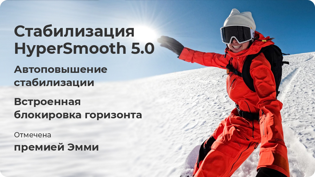 Экшн-камера GoPro HERO11 Black Edition (CHDHX-112-RW)