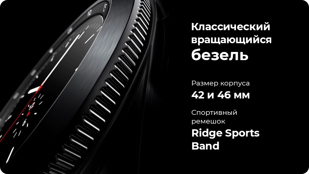 Часы Samsung Galaxy Watch4 Classic 46мм серебристый