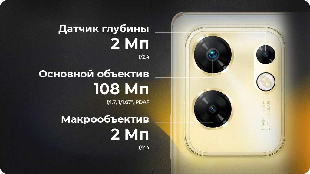 Infinix ZERO 30 4G 8/256Gb РСТ Зеленый