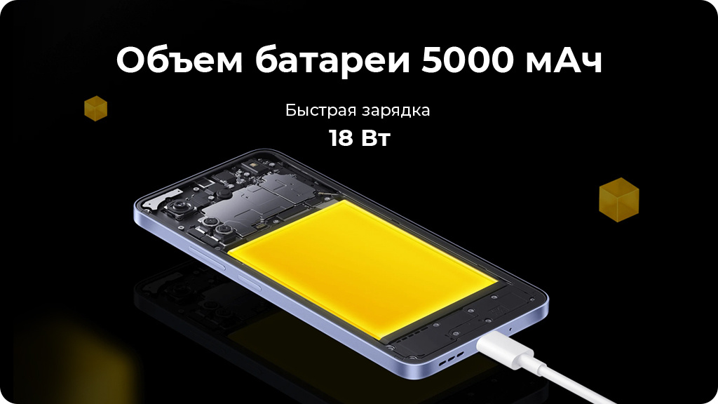 Xiaomi Poco C65 8/256Gb РСТ Черный