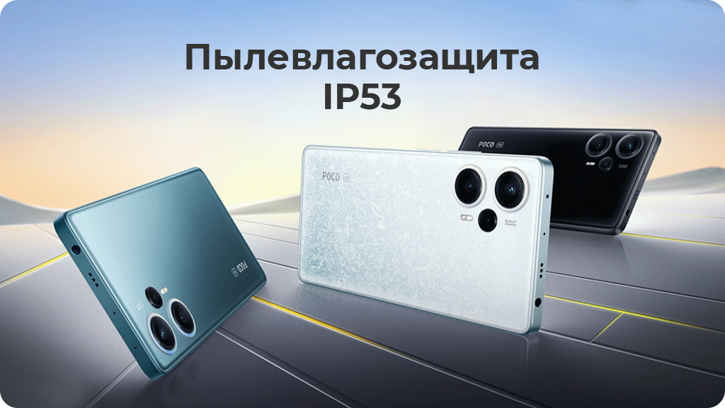 Xiaomi Poco F5 12/256Gb Белый Global version